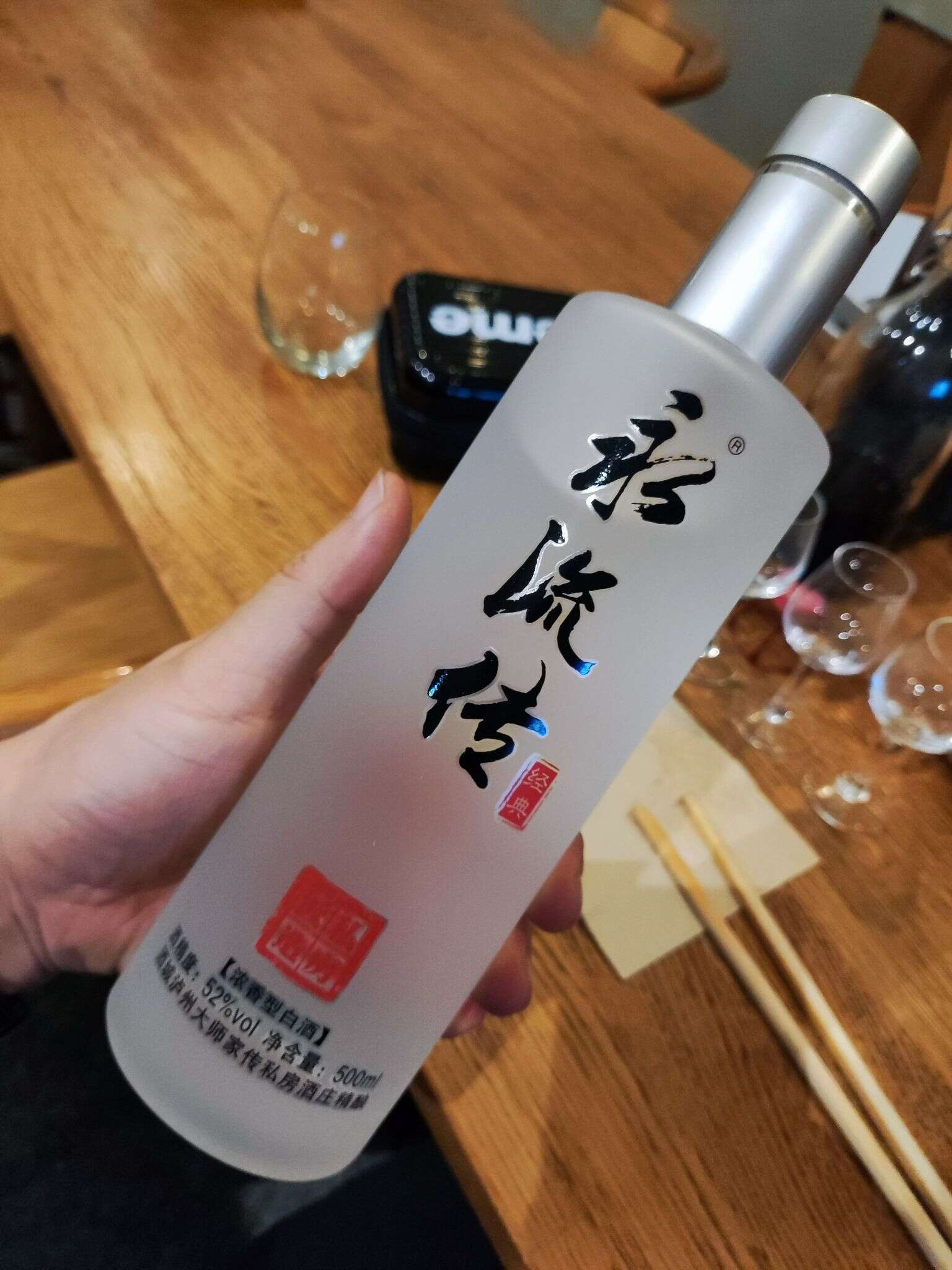 永流传 经典 20240114 200812